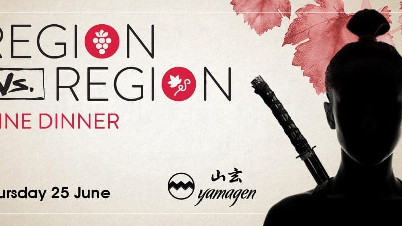 Region vs. Region Wine Dinner