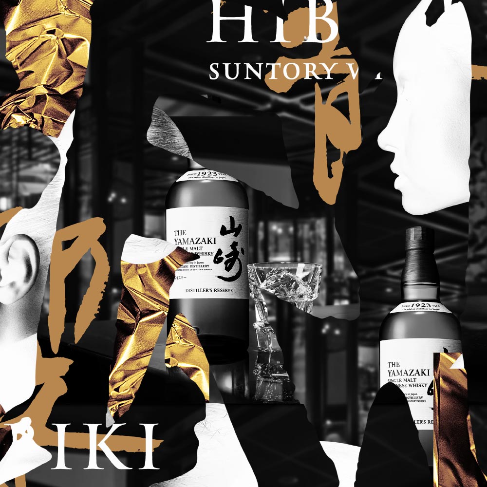 House of Suntory Whisky Dinner